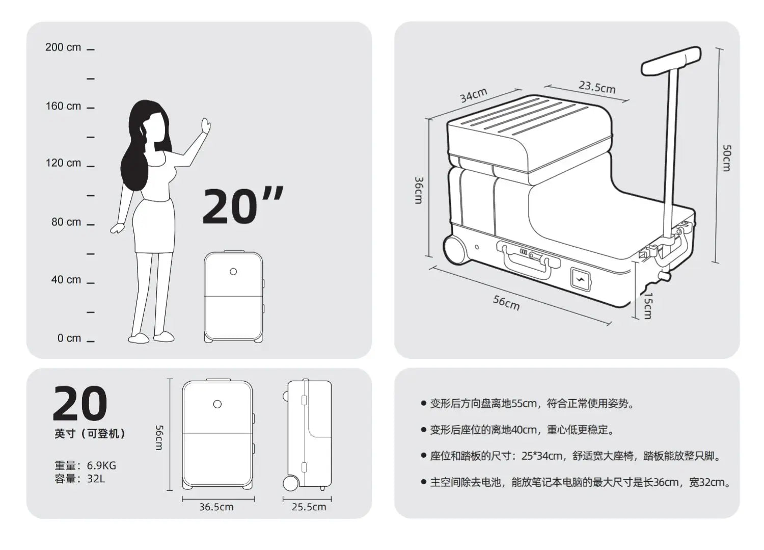 Smart Riding Boarding Bag 20-Inch Electric Luggage Multi-Function Trolley Suitcase